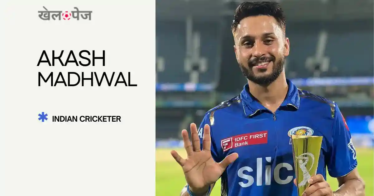 Akash Madhwal Biography in Hindi आकाश मधवाल का जीवन परिचय