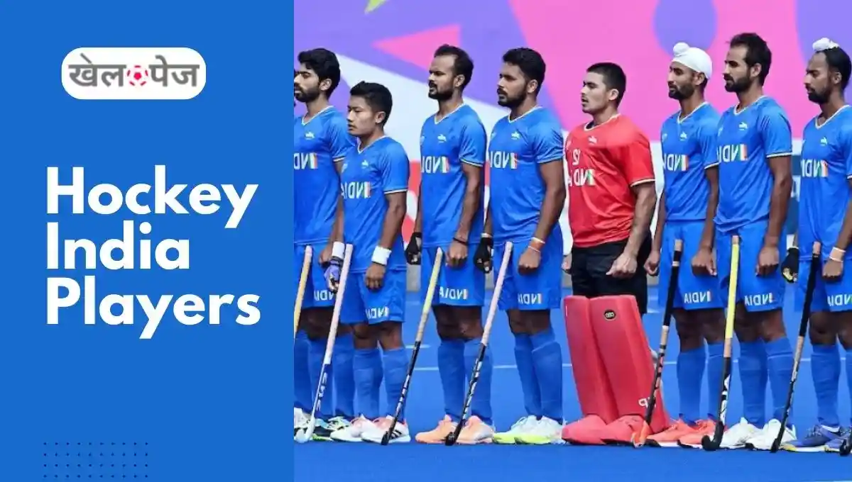 Hockey India Players भारतीय हॉकी टीम के सभी खिलाड़ियों की लिस्ट, सभी खिलाड़ियों की पूरी जानकारी
