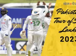 Pakistan Tour Of Sri Lanka 2023 पाकिस्तान का श्रीलंका दौरा के लिए टीम का ऐलान, 2 टेस्ट मैचों की सीरीज, शाहीन अफरीदी की वापसी 