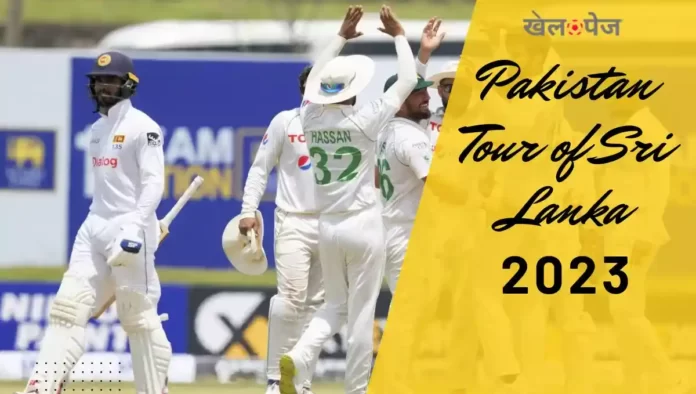 Pakistan Tour Of Sri Lanka 2023 पाकिस्तान का श्रीलंका दौरा के लिए टीम का ऐलान, 2 टेस्ट मैचों की सीरीज, शाहीन अफरीदी की वापसी 