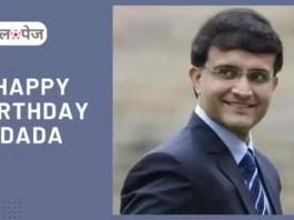 Happy Birthday Dada