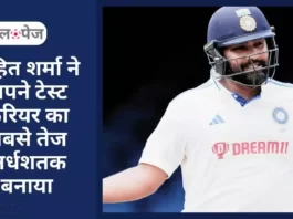 WI vs IND Test 2023 rohit sharma fastest test fifty