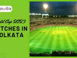 World Cup 2023 Matches In Kolkata ईडन गार्डन का मैदान वनडे में रोहित शर्मा के लिए कितना शुभ है देखें पूरी रिपोर्ट