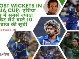 Top 10 Most Wickets in Asia cup List All Time