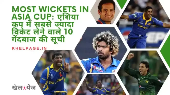 Top 10 Most Wickets in Asia cup List All Time
