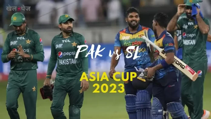 Asia Cup 2023 Super 4 PAK vs SL Highlights In Hindi