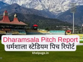 Himachal Pradesh Cricket Association Stadium Dharamsala Pitch Report In Hindi
