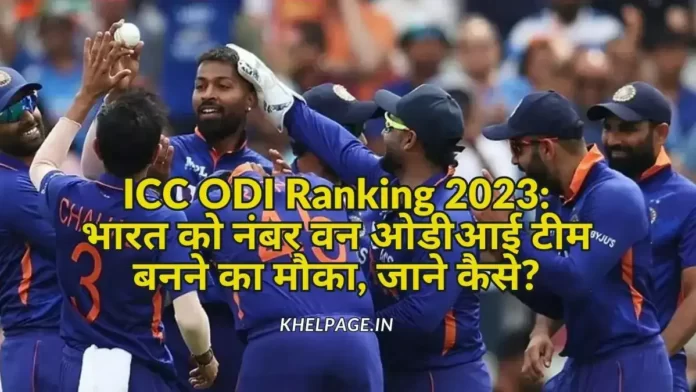 ICC ODI Ranking 2023 India