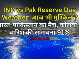 IND vs Pak Reserve Day Weather in Sri Lanka Colombo