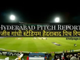 Rajiv Gandhi International Cricket Stadium Hyderabad Pitch Report in Hindi
