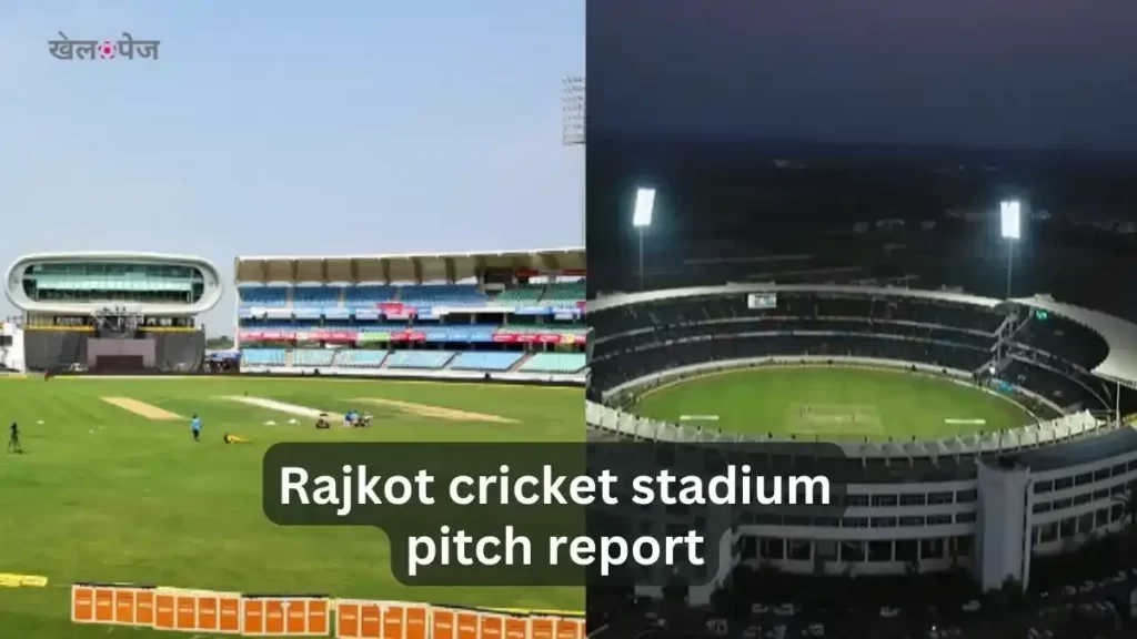 Rajkot cricket stadium pitch report in hindi