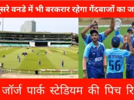 India vs South Africa 2nd ODI Pitch Report in Hindi