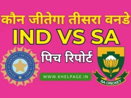 India vs South Africa 3rd ODI Match Pitch Report