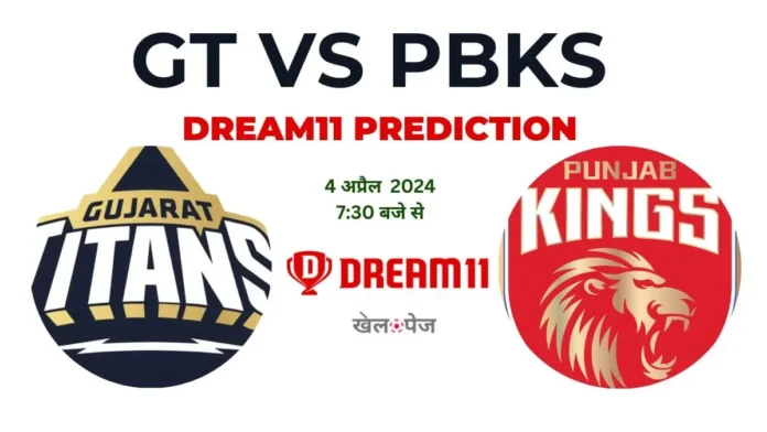 GT vs PBKS Dream11 Prediction- IPL 2024
