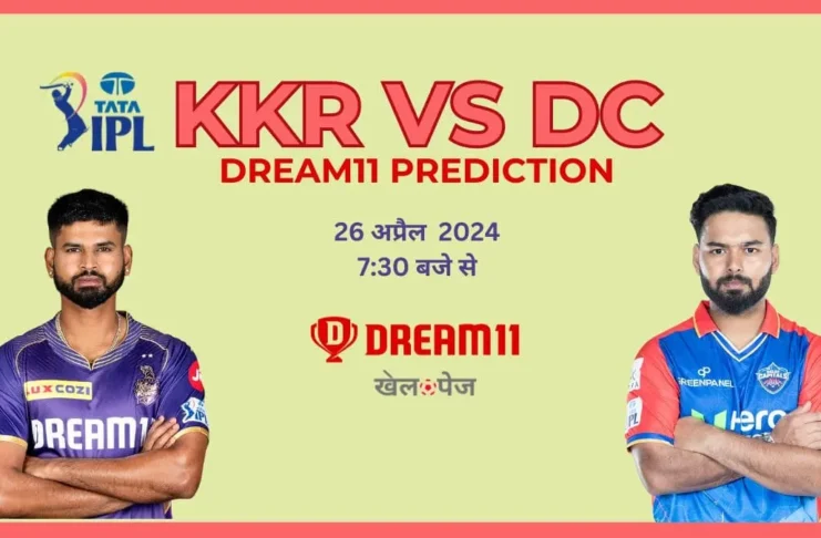 KKR vs DC Dream11 Prediction in Hindi