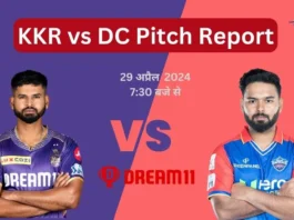 KKR vs DC Pitch Report Hindi
