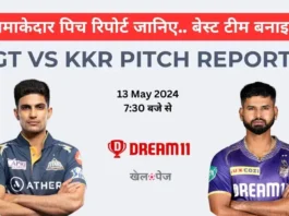 GT vs KKR Pitch Report