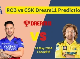 RCB vs CSK Dream11 Prediction Hindi