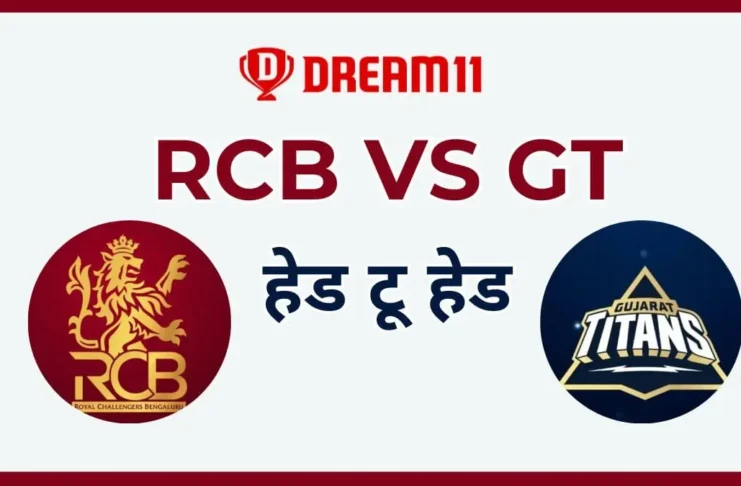 RCB vs GT Head to Head Hindi