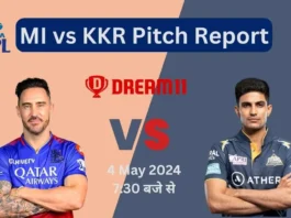 RCB vs GT Pitch Report Hindi
