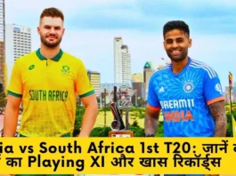 India vs South Africa 1st T20 जानें दोनों टीमों का Playing XI और खास रिकॉर्ड्स