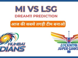 MI vs LSG Dream11 Prediction Today Match
