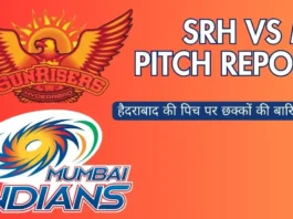 SRH vs MI Pitch Report Today IPL 2025