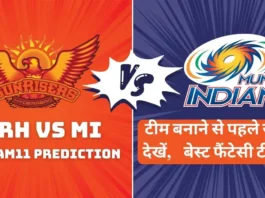 SRH vs MI Dream11 Prediction today match ipl 2025