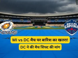 mi vs dc barish-ka-khatra-ipl-2025